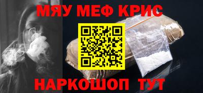 ALPHA PVP Рузаевка