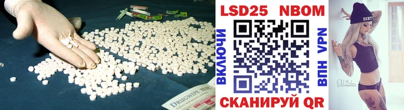 что такое наркотик  MEGA ссылка  Лсд 25 экстази кислота  Усолье-Сибирское 