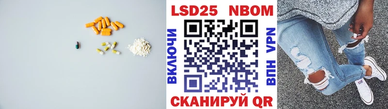 ЛСД экстази кислота Усолье-Сибирское