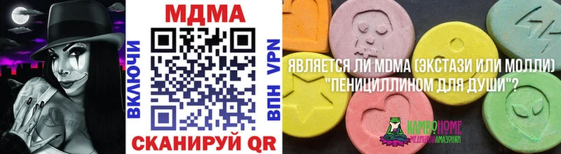как найти Усолье-Сибирское маркетплейс официальный сайт МДМА crystal