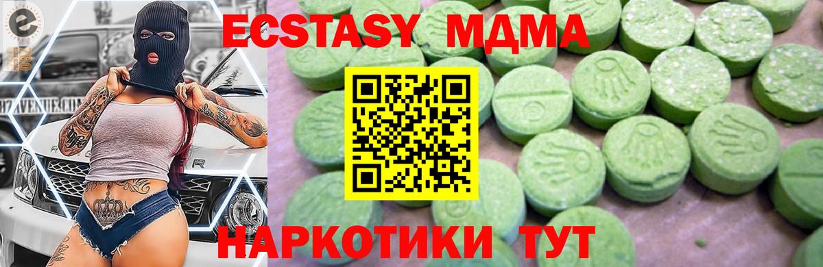 MDMA VHQ Усолье-Сибирское