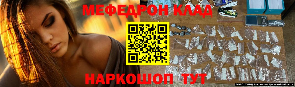 Мефедрон мука Усолье-Сибирское