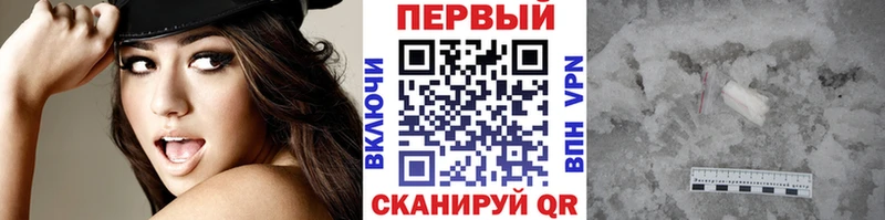 Метамфетамин кристалл  ОМГ ОМГ   Усолье-Сибирское 