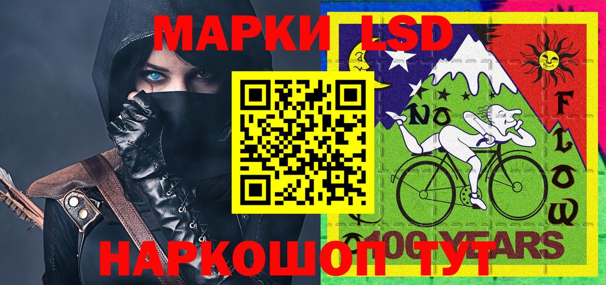 Наркотические марки  Вход с VPN  как найти   Марки N-bome 1,5мг  Усолье-Сибирское 
