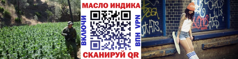 Дистиллят ТГК гашишное масло Усолье-Сибирское