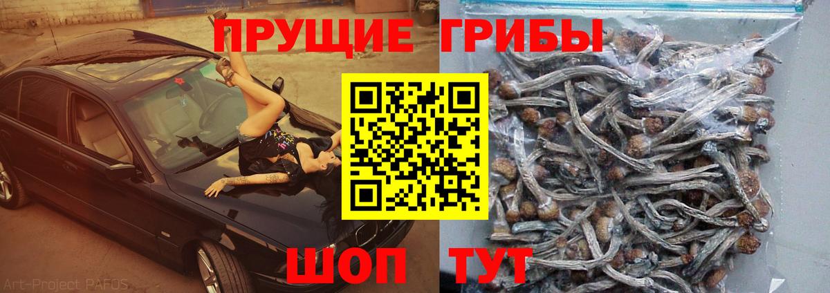 Метамфетамин Усолье-Сибирское
