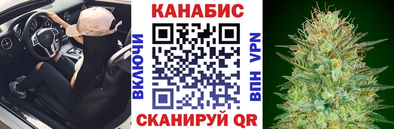 mega ONION  Усолье-Сибирское  Канабис тримм  наркотики 