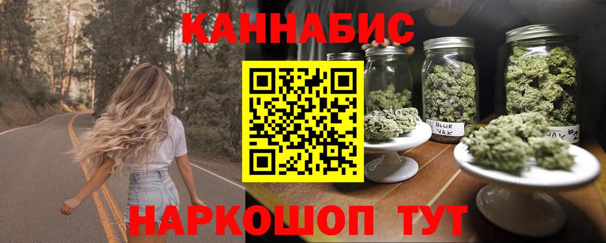 Марихуана LSD WEED Усолье-Сибирское