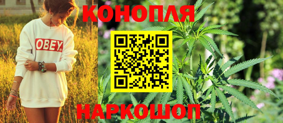 Конопля LSD WEED  Вход с VPN  Усолье-Сибирское  Марихуана LSD WEED 